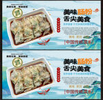 腸粉