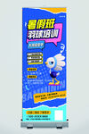 羽毛球海報