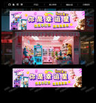 抓娃娃機(jī)