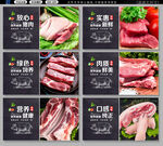 豬肉