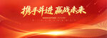 紅色舞臺(tái)背景