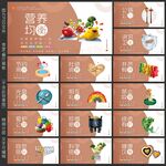 食堂文化