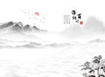中式山水屏風畫