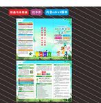 2025年全國生態(tài)日折頁