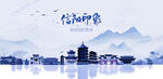 信陽(yáng)