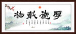 辦公室字畫(huà)