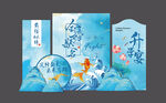 升學(xué)宴美陳 