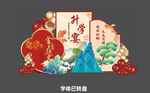 升學宴美陳 