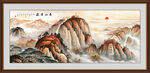 國(guó)畫泰山日出