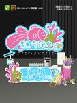 金魚氣泡水?dāng)偽辉O(shè)計(jì)