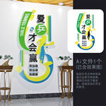 乒乓豎版背板