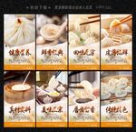 灌湯包