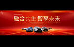 汽車廣告