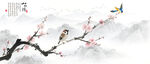 梅花山水畫
