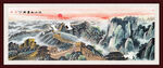 長(zhǎng)城
