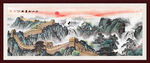 長(zhǎng)城國(guó)畫長(zhǎng)城