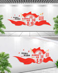 中國(guó)夢(mèng)文化墻