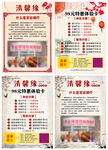 宮廷錘療特惠體驗(yàn)卡詳情