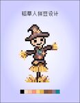 稻草人像素風(fēng)設(shè)計十字繡拼豆服飾