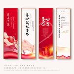 公益海報(bào)