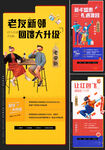 地產(chǎn)活動  