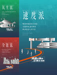 全齡社區(qū)
