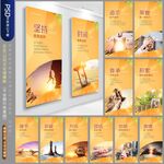 企業(yè)文化
