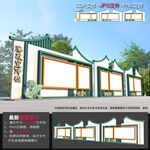 廉潔長廊
