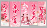 七夕 情人節(jié)