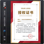授權證書