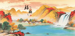山水國(guó)