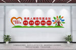 殘疾人輔助性就業(yè)站