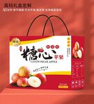 蘋果禮盒