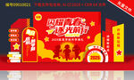 大學(xué)開學(xué)美陳