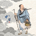 華佗畫(huà)像中醫(yī)華佗