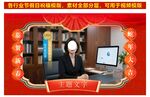 節(jié)日祝福模版