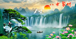 八方來(lái)財(cái)山水畫(huà)