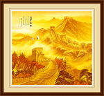 金色國畫長城