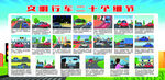 文明行車二十個(gè)細(xì)節(jié)