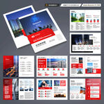 企業(yè)宣傳冊