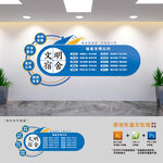 學(xué)生宿舍文化墻