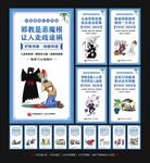 反邪教標(biāo)語