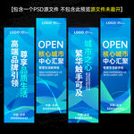 藍(lán)色道旗