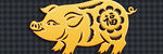金色福豬剪紙?jiān)煨?  title=