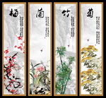 梅蘭竹菊