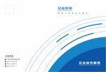 畫(huà)冊(cè)封面