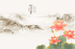 家和荷花背景墻