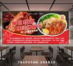 豬腳飯