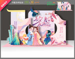 七夕美陳布置