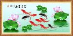 富貴有余